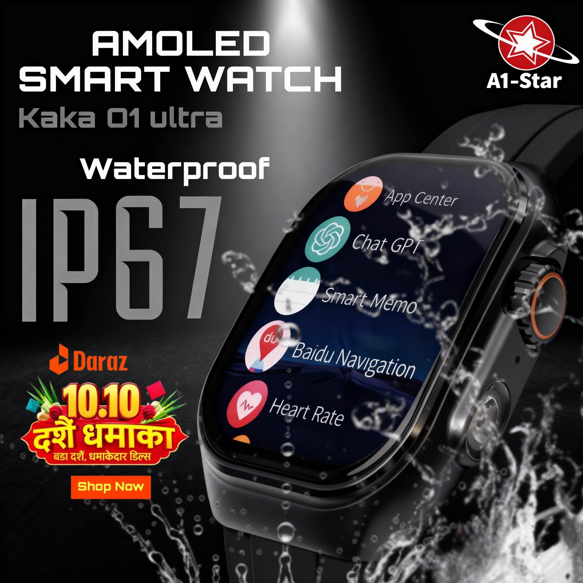 A1-Star Kaka 01 Ultra Super AMOLED Display Smart Watch Curve Screen IP67 Waterproof 40M Dive 49MM Titanium & Ceramic Case Crystal | GPS | Remote Photography | Bluetooth Calling | Weather Forecast | Heart Rate | 100+ Features For Men & Women Watch